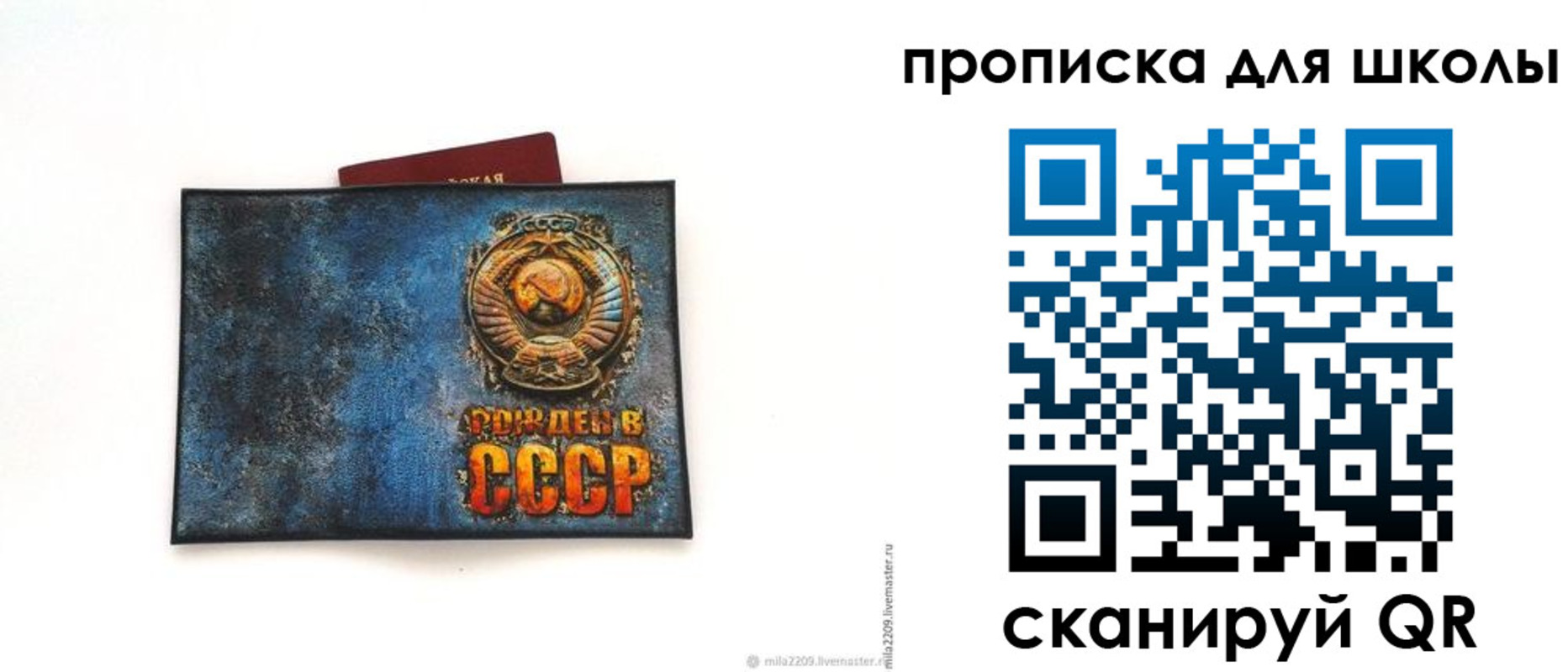 временная регистрация купить в Йошкар-Оле